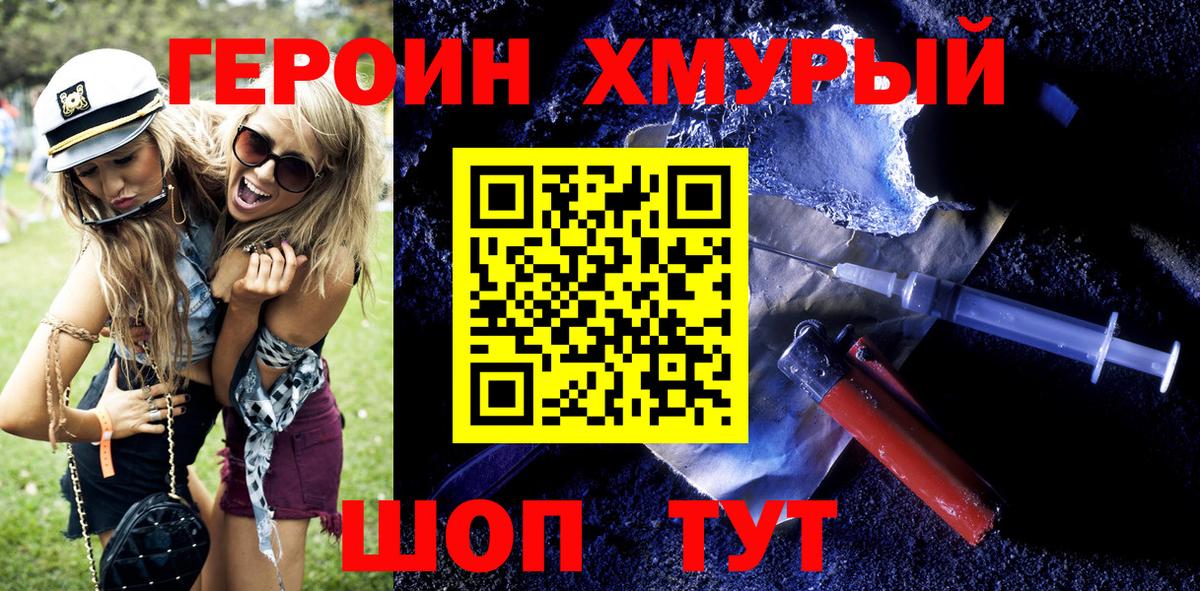 Alpha-PVP Амурск