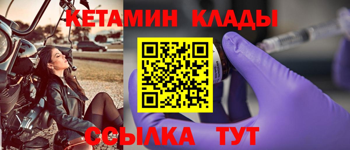 Гашиш  Амфетамин кристаллы  Кокаин  Конопля  Вход с VPN  Меф   Амурск  ГАШ  A PVP СК   Магазины продажи наркотиков 