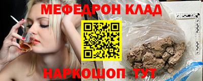 крисы Абакан