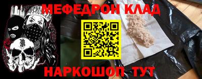 первитин Абинск