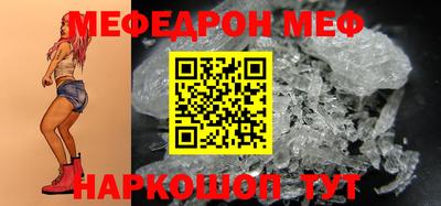 кристаллы Можга