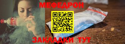мдма Азнакаево