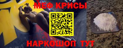 мдма Азнакаево