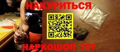 крисы Абакан