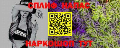 первитин Абинск