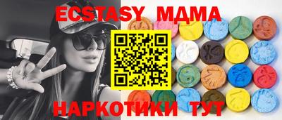 крисы Абакан