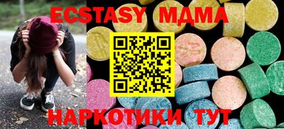 мескалин Моздок