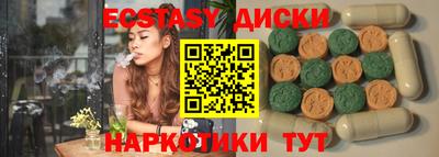 крисы Абакан