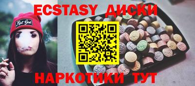 крисы Абакан
