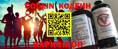 первитин Абинск