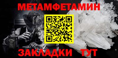 крисы Абакан