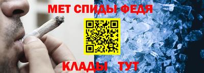 первитин Абинск