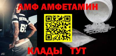 крисы Абакан