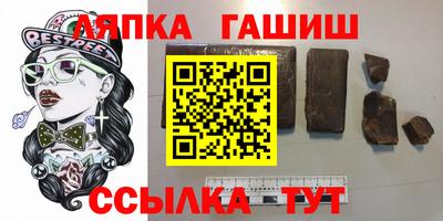 крисы Абакан