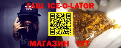 крисы Абакан