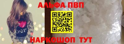 крисы Абакан