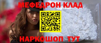 крисы Абакан