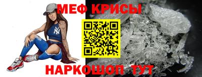 мдма Азнакаево