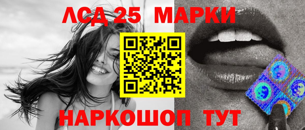 сколько стоит  Марки NBOMe 1,8мг  Марки N-bome  Вход с VPN  Амурск 